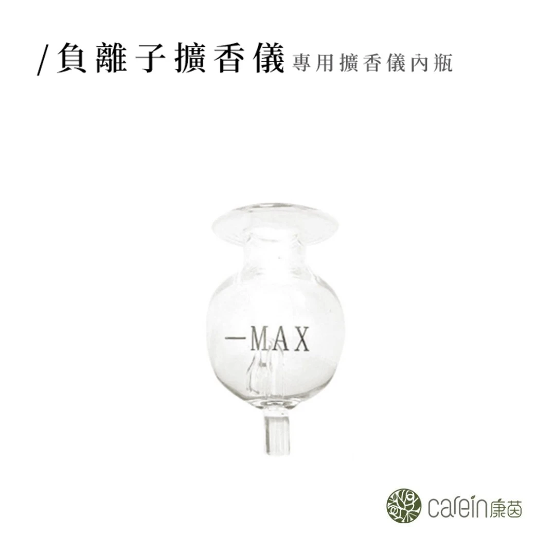 負離子擴香儀專用擴香儀內瓶(新一代時尚版)